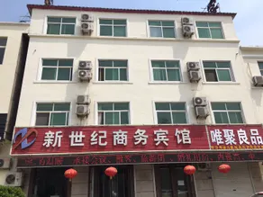Thank Inn Hotel Shandong Rizhao North Development Zone Baoshan Road - Image 1