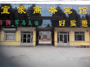 Haoping Birth House Business Hotel - Image 2