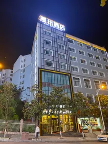 Jingjing Light Luxury Hotel (Mingshi Branch) - Image 5