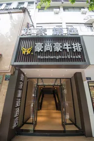 Home Inn Plus Hotel - Shaoxing Renminxi Road Luxunguli - Image 2