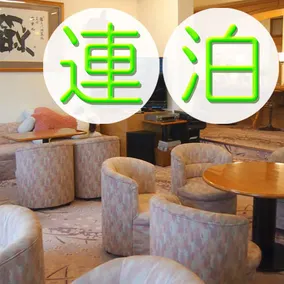 Miyajimakan - Image 5