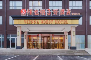 Vienna 3 Best Hotel (Xiao County Huangkou) - Image 2