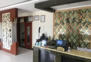 Xinhe Business Hotel - Image 3