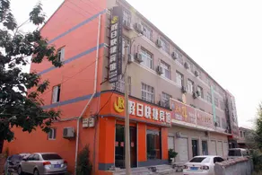 99inn Selected Hotel (Guangping Guang'an Middle Road Branch) - Image 2
