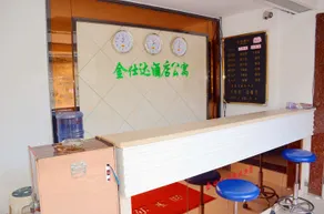 Jinshida Hotel - Image 2