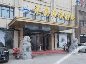 Huiyuan Tiancheng Hotel - Image 3