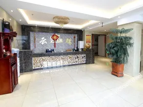 Yunduanyueshe Hotel (Gucheng Branch)(云端悦舍酒店（古城店）) - Image 4