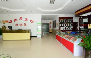 Yaranju Inn - Image 3