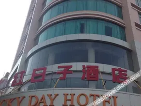 Hongrizi Hotel - Image 5