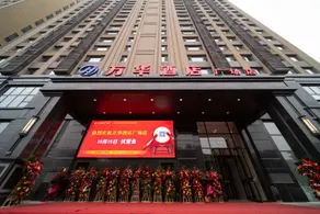 Wanhua Hotel (Piazza del Popolo Hotel) - Image 4