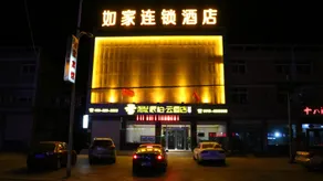 Pebble Motel (Xinhe Zhentang Road) - Image 5