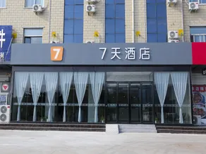 7 Days Inn (Sanmenxia Shanzhou Avenue Demonstration Zone Branch) - Image 3