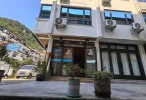 Yandang Mountain View Tiange Inn - Image 4