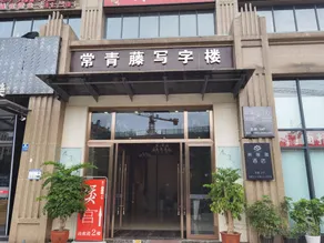 Zunyi Tilianya Hotel (Huichuan District Suzhou Road) - Image 4