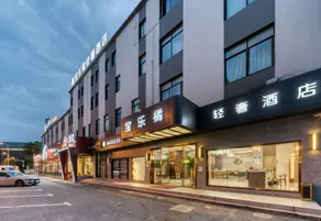 Baole Orange Light Luxury Hotel (Shanghai Qibao Subway Station) - Image 4