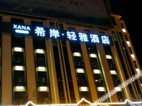 Xana Lite Kunming Linyu Bridge Yanlongkangcheng - Image 2
