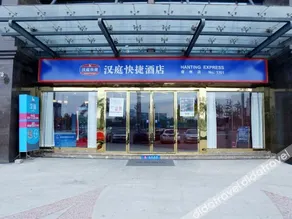 HanTing Hotel ( Chongzhou high-speed rail station) - Image 5
