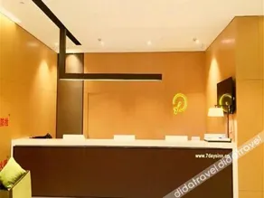 IU Hotel Guangzhou Chimelong Safari Park Branch - Image 4