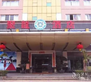 Days Inn by Wyndham (Qinglü North Road Tangjia Ancient Town, Zhuhai) - Image 4