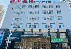 Huayi Collection Hotel (Shenyang Cemetery Street) - Image 5