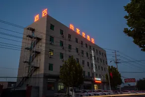 Thank Inn Hotel Hebei Shijiazhuang Zhengding County Shuguang Road - Image 3