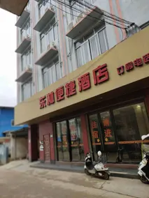 Fuyu Donglin Convenient Hotel - Image 2