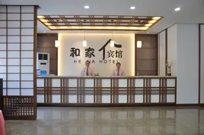 Hejia Inn Beijing Sijiqinq - Image 3