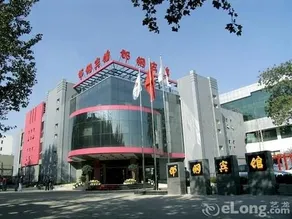 Handan Iron and Steel Hotel (Handan Railway Station Branch) - Image 2