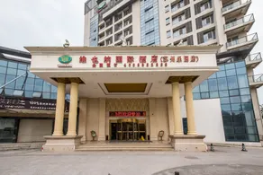 Vienna International Hotel (Suzhou Amusement Land) - Image 2