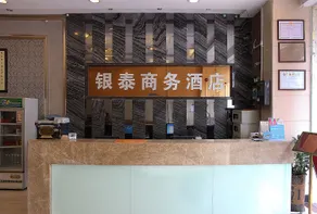 Shenzhen Asia Yue Hotel(Bao'an Central Stadium Fanshen Subway Station Store) - Image 3