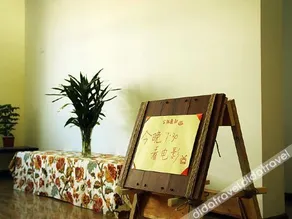 Jinan Habi Hostel - Image 2