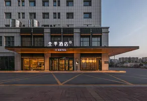 Ji Hotel Linyi Hedong International Convention Center - Image 4
