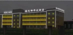 Jiaxiang Haitian Yuhua Hotel - Image 4