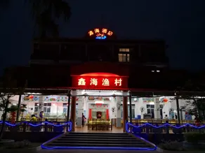 Xinhai Hotel - Image 5