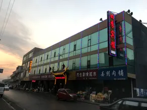 Lin County Siji Hotel - Image 2
