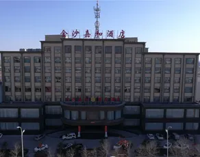 Jinsha Jiahe Business Hotel - Image 2
