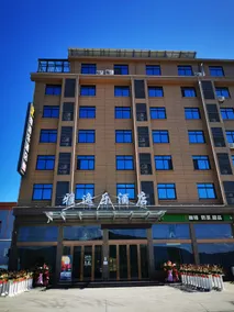 Linhai yayile Hotel - Image 4