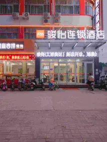 Jun Chain Hotel (Yucheng Dezhou Vocational and Technical College Branch) - Image 3