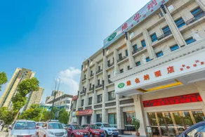 Vienna Hotel (Chongqing Hechuan High-speed Railway Station) - Image 4