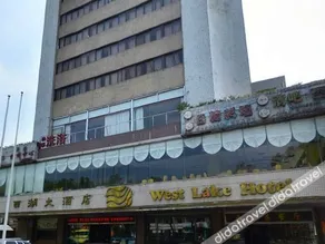 West Lake Garden Hotel - Image 5