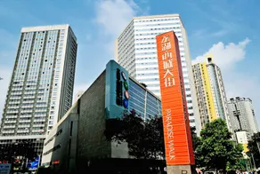 Jiahe Homestay (Chongqing Yangjiaping West City Tianjie) - Image 4