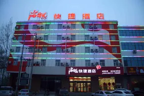 Thank Inn Hotel (Linzhang Jian'an Road) - Image 3