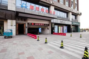 Shunhang Hotel - Image 4