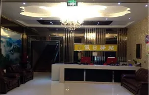 Holiday Inn Chain Hotel (Mudanjiang Railway Station) - Image 3