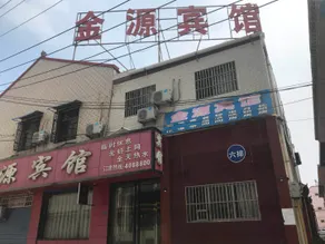 Linyi Jinyuan Hotel - Image 2