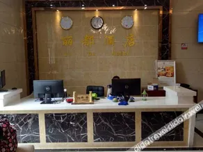 Lijing Hotel - Image 4
