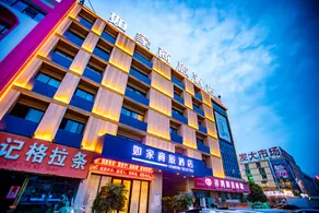 Home Inn Style Fuyang Linyi Mall - Image 3