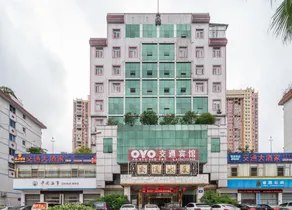 Shaowu Traffic Fashion Hotel - Image 5