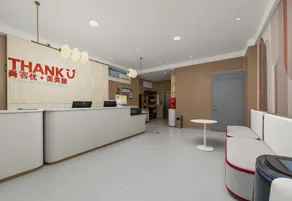 Chengwu Shankee Hotel (Bole Dajie) - Image 3