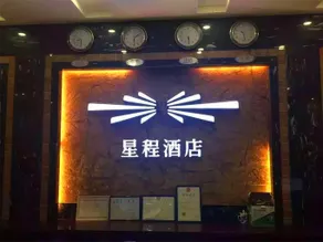 Tian E Hu Hotel - Image 3